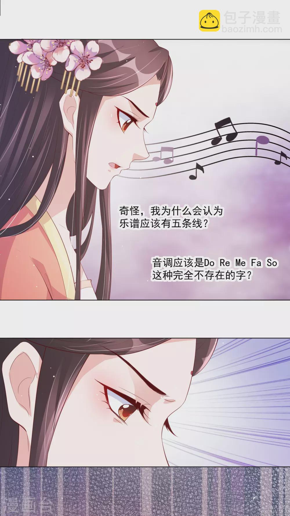 第138话 错乱的记忆-第157话