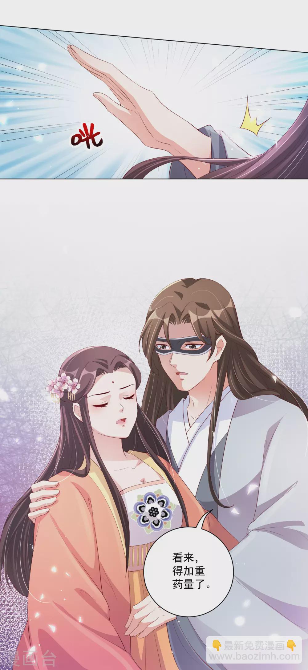 第138话 错乱的记忆-第157话