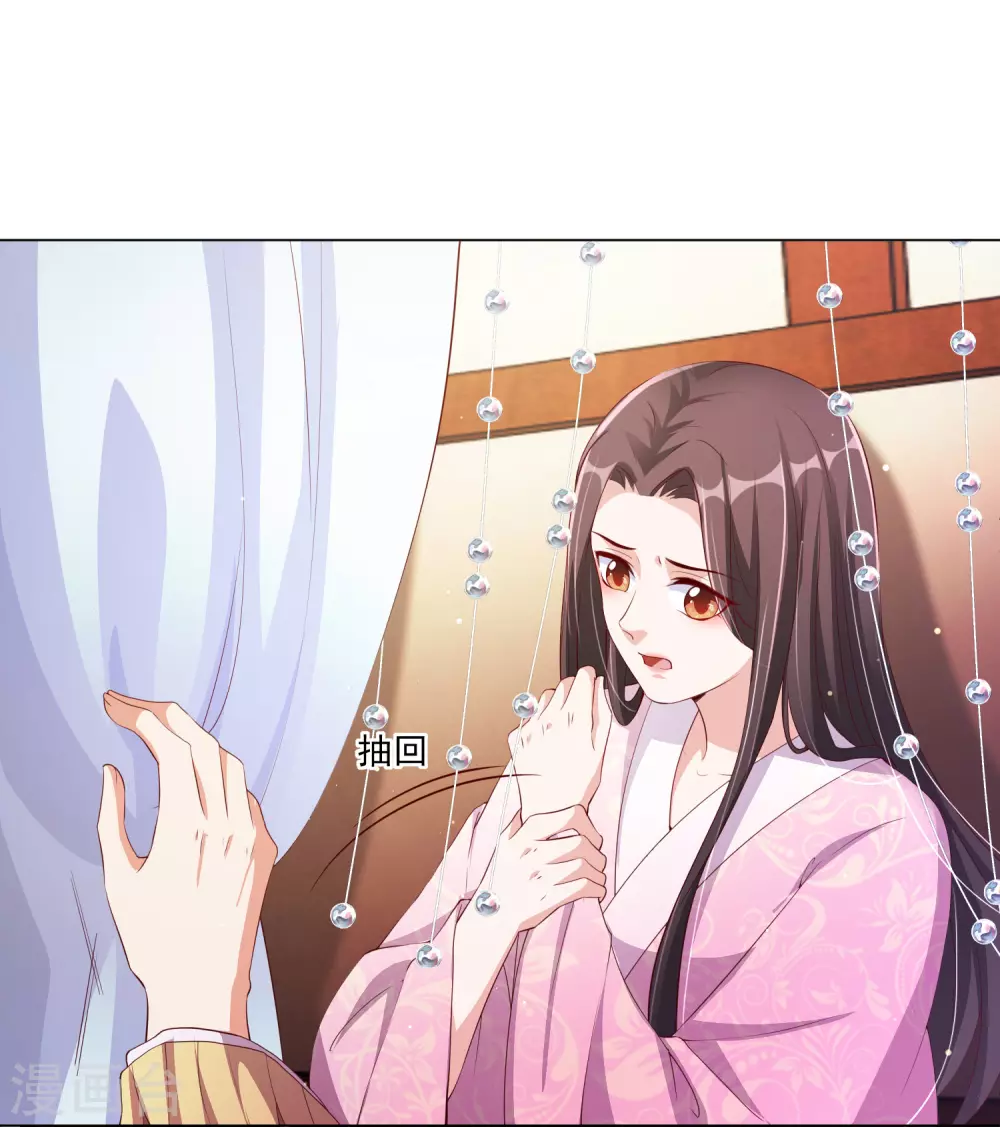 第138话 错乱的记忆-第157话