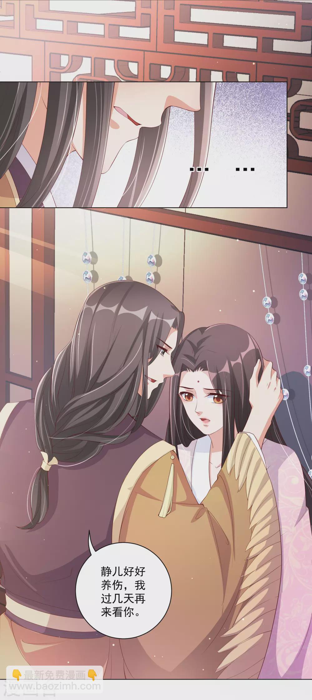 第138话 错乱的记忆-第157话