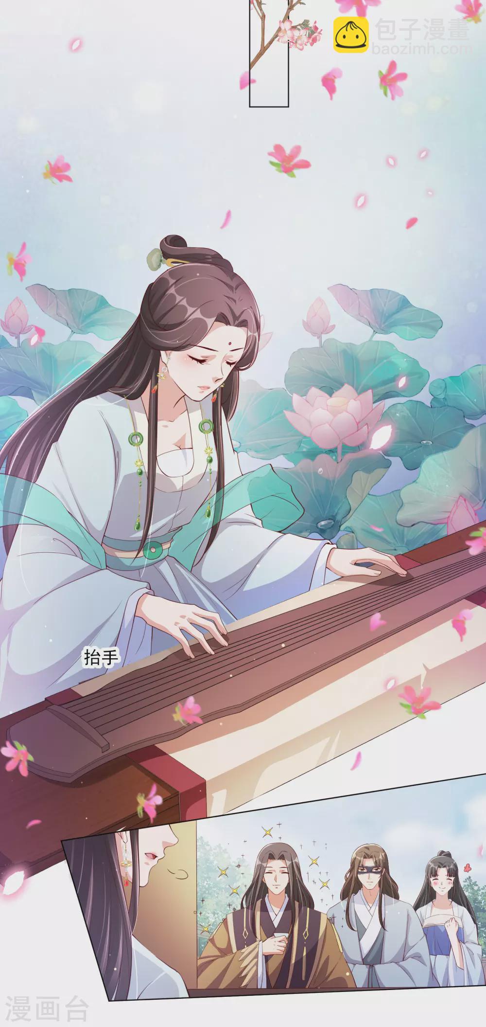 第140话 信王也太渣了吧！-第159话