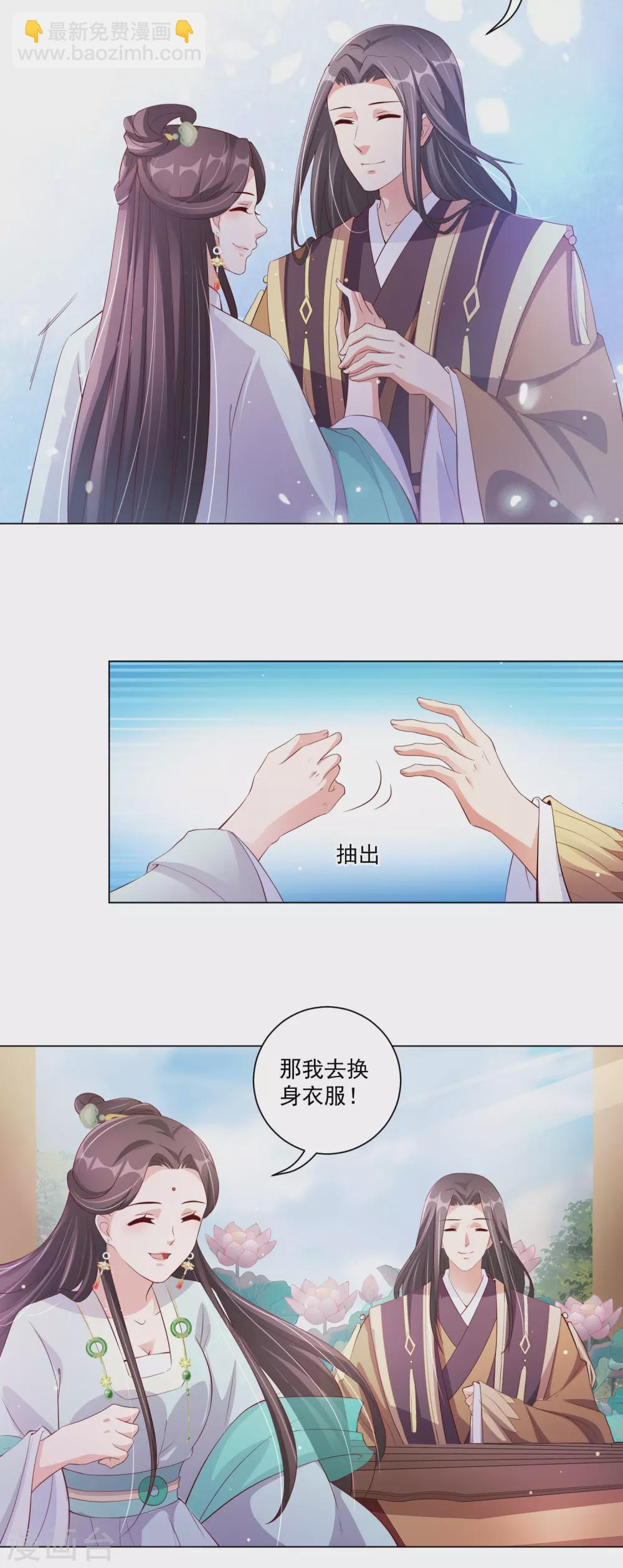 第140话 信王也太渣了吧！-第159话