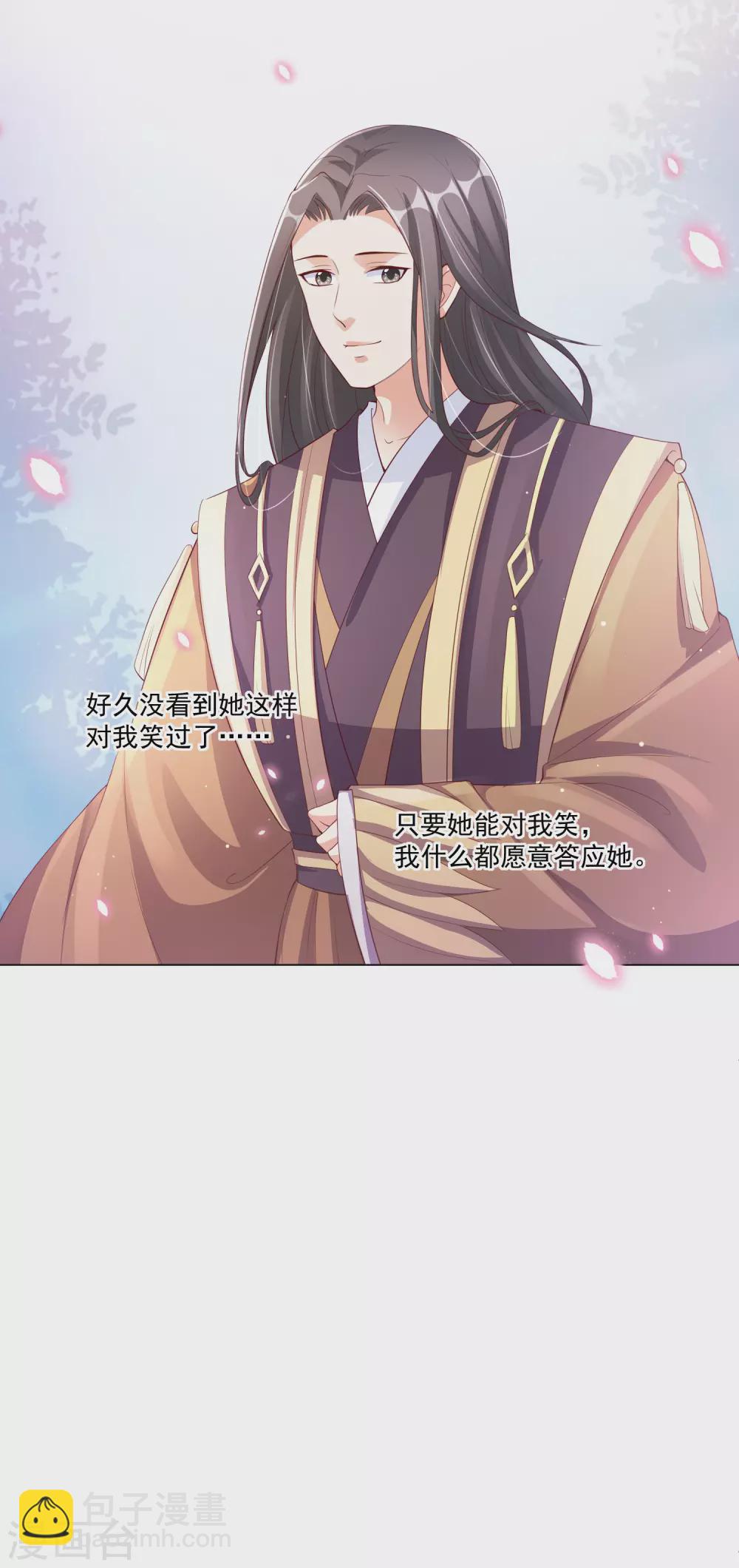 第140话 信王也太渣了吧！-第159话