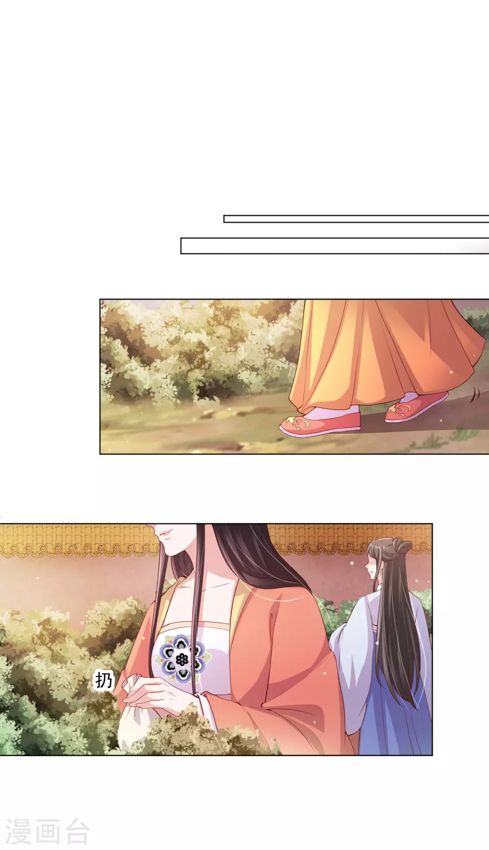 第140话 信王也太渣了吧！-第159话