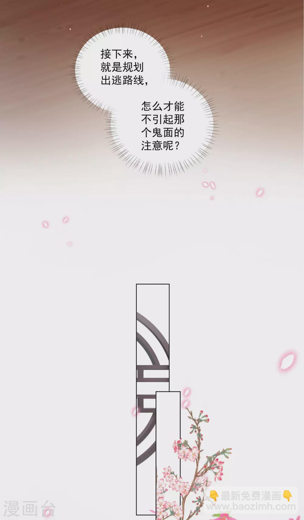 第140话 信王也太渣了吧！-第159话