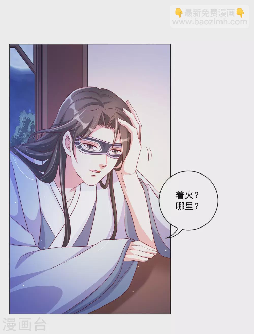 第142话 追捕-第161话