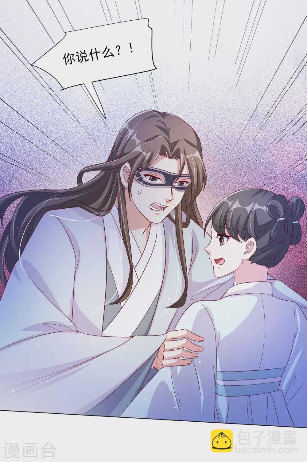 第142话 追捕-第161话