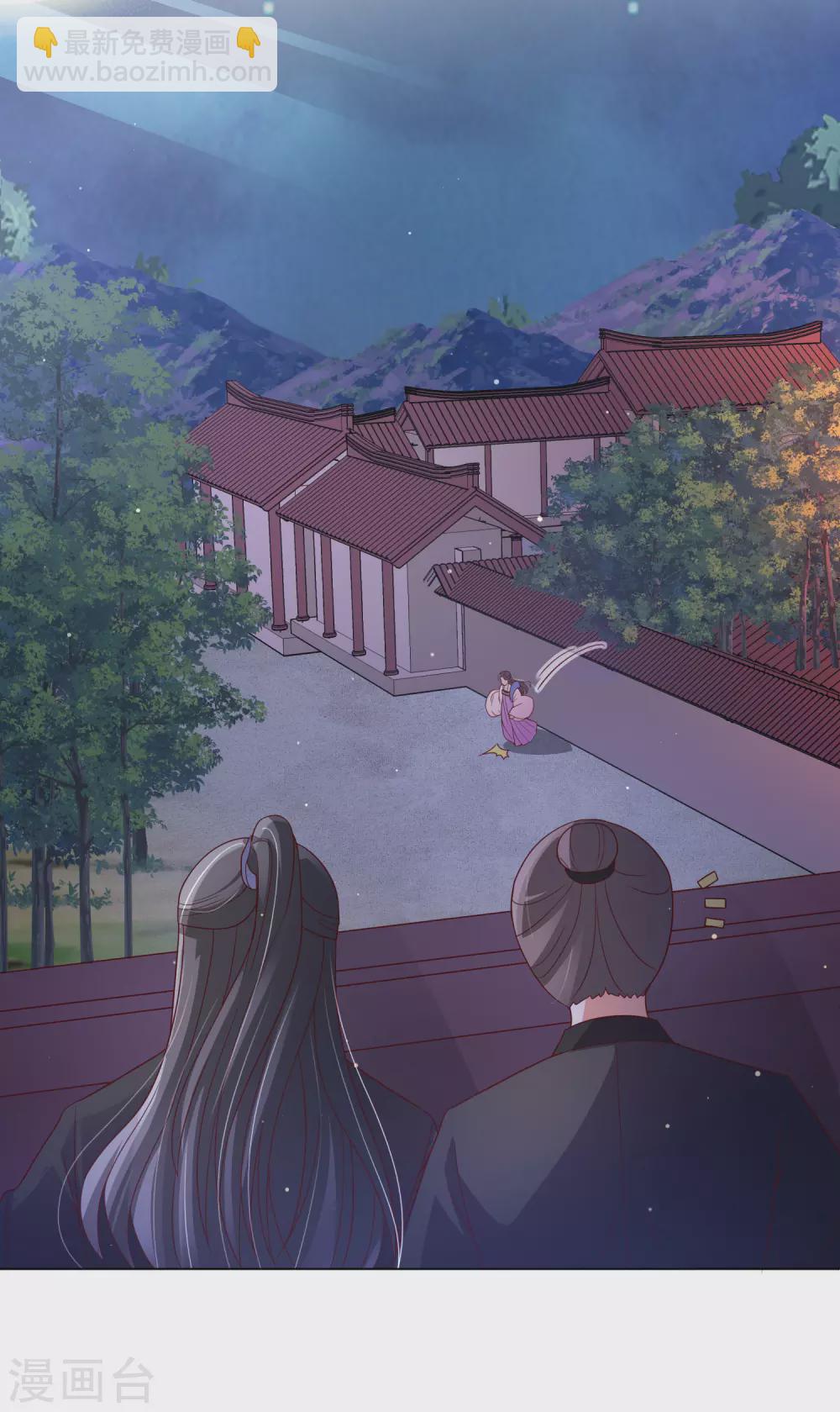 第142话 追捕-第161话