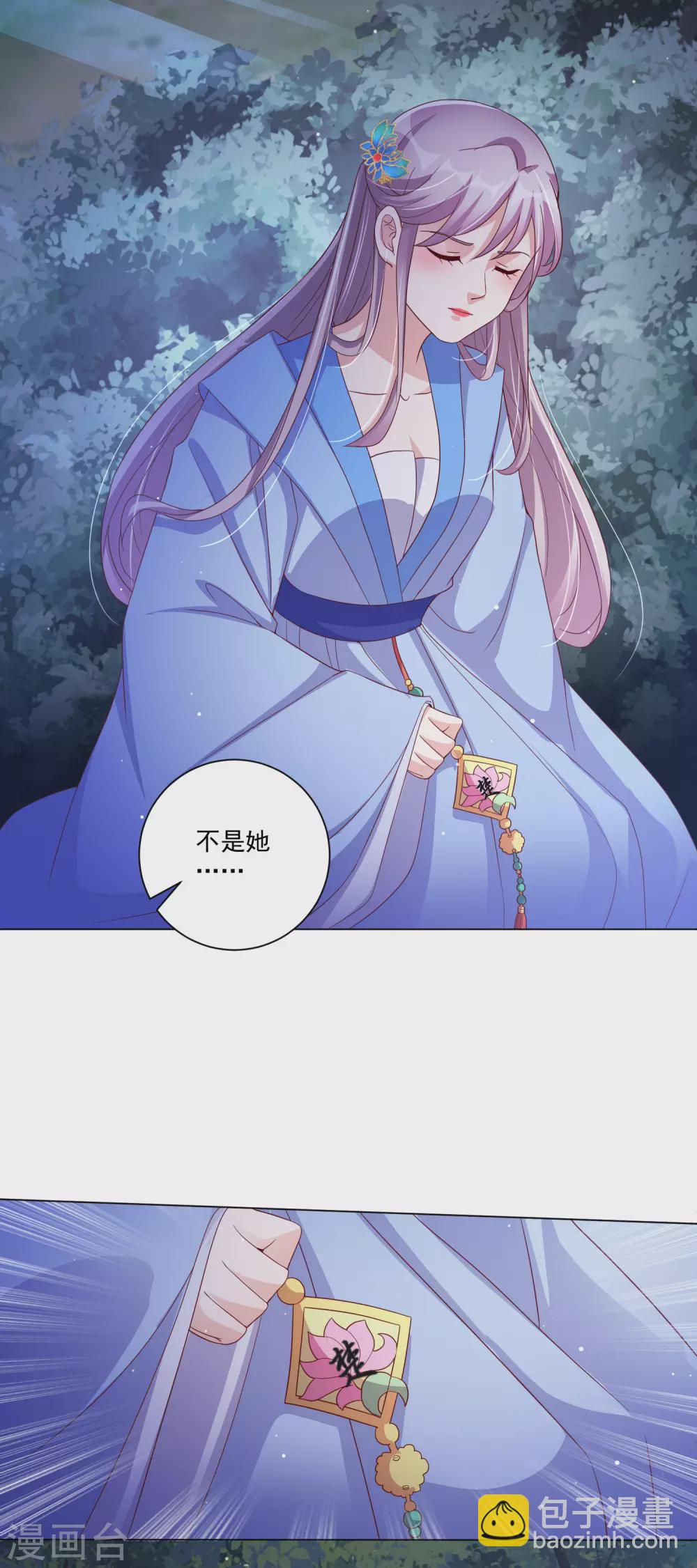 第142话 追捕-第161话