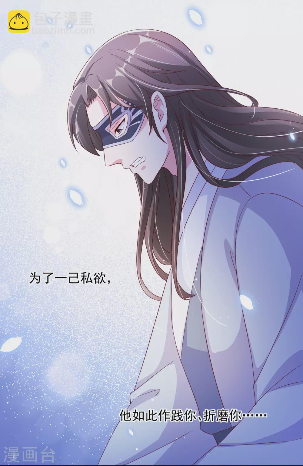 第142话 追捕-第161话