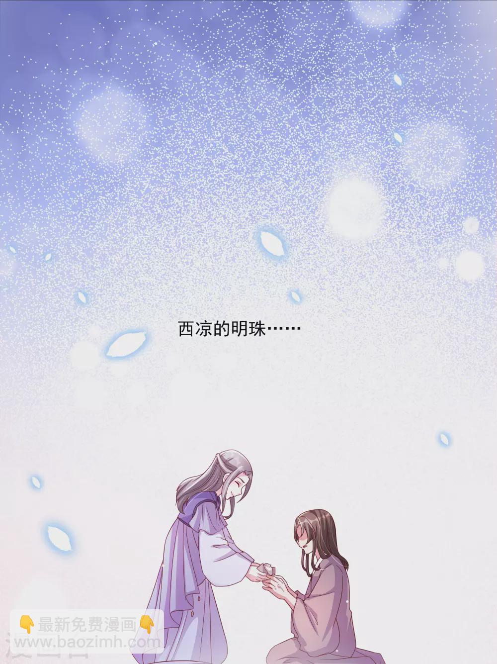 第142话 追捕-第161话