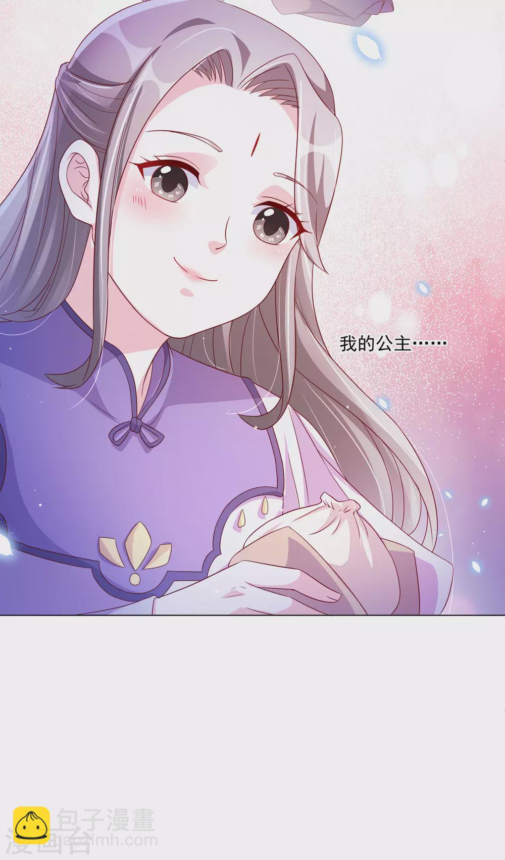 第142话 追捕-第161话