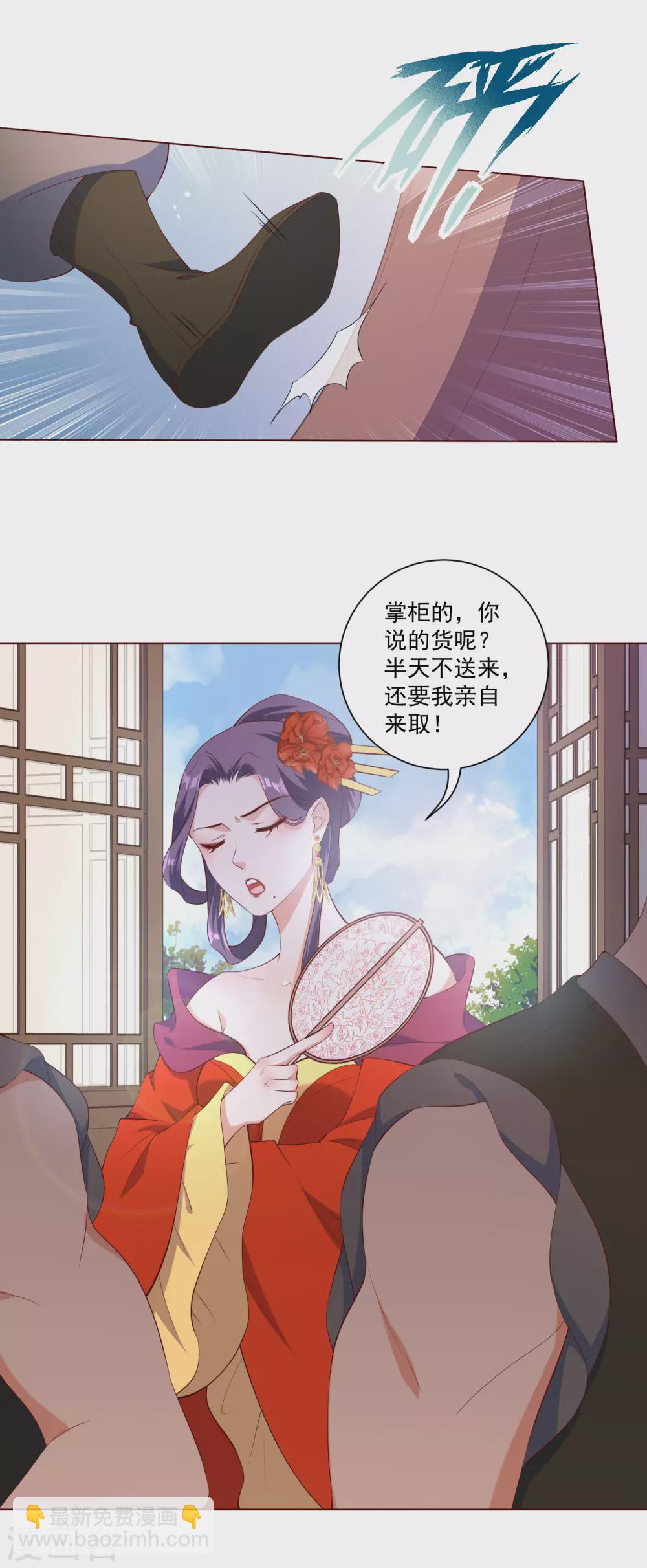 第144话 再次相见-第163话