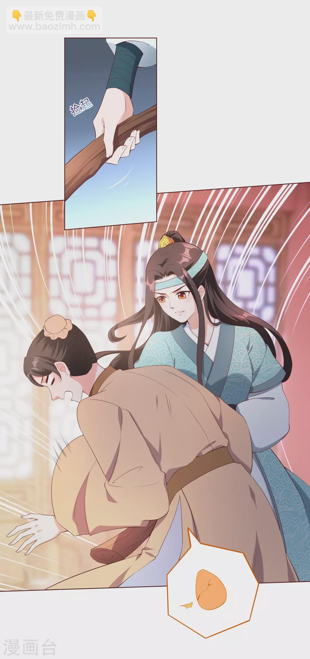 第144话 再次相见-第163话