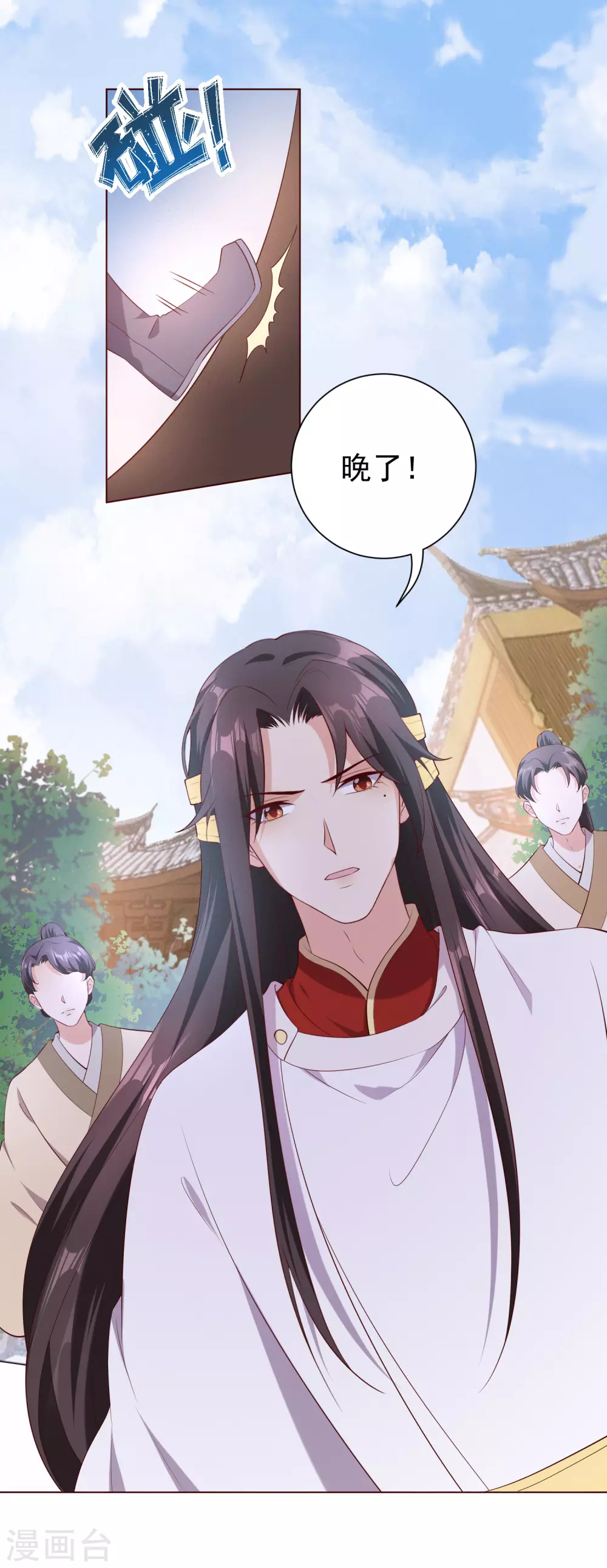 第144话 再次相见-第163话