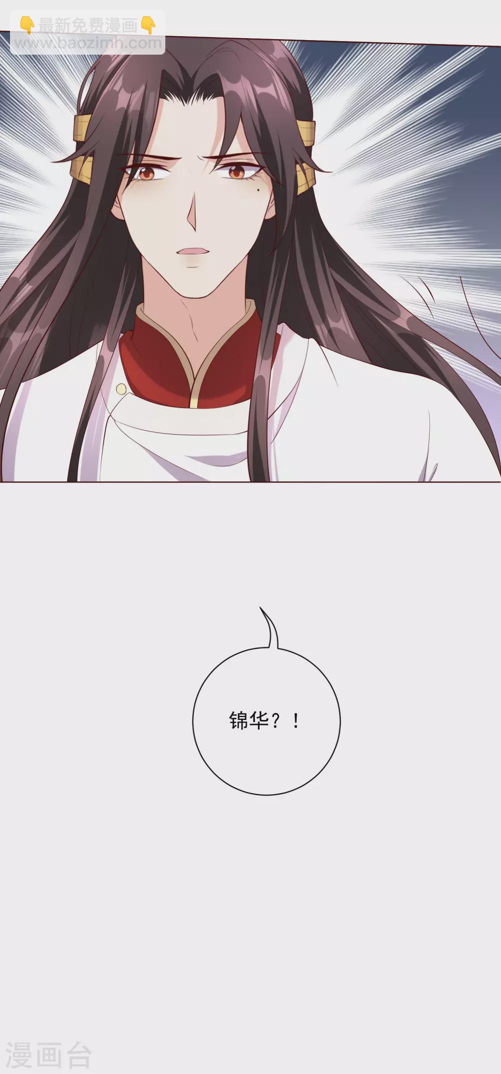 第144话 再次相见-第163话