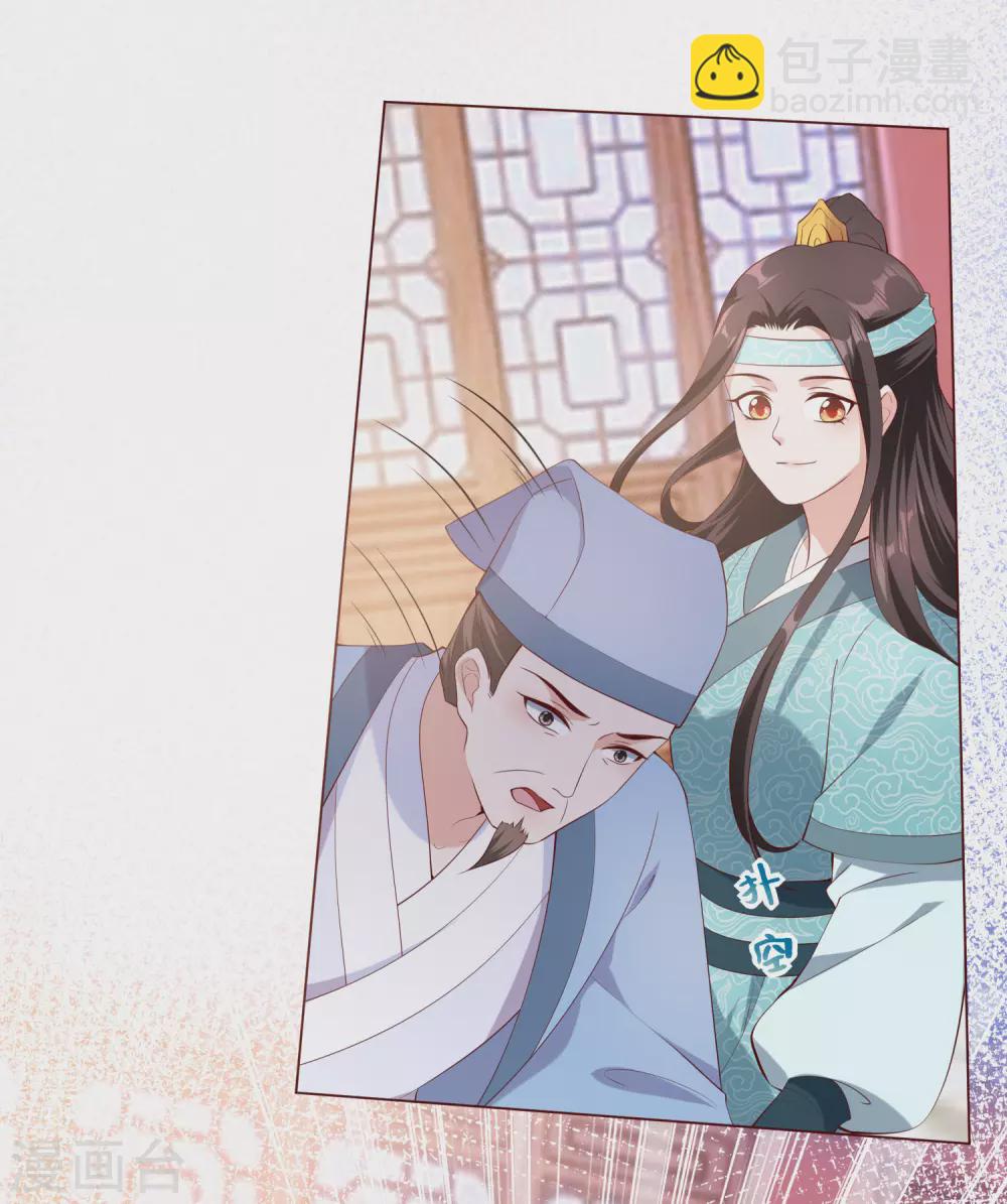 第144话 再次相见-第163话