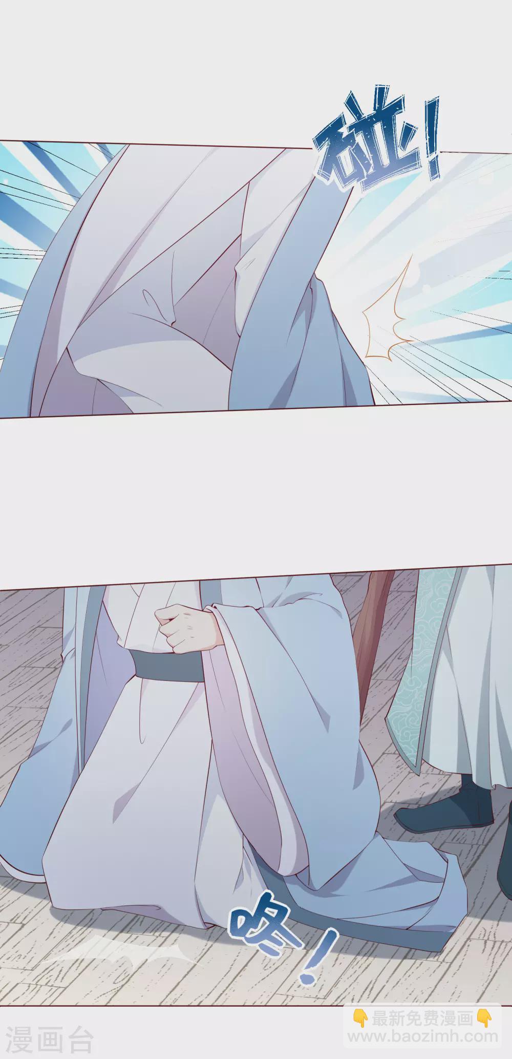 第144话 再次相见-第163话