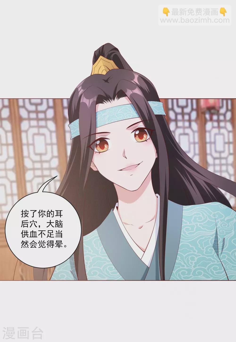 第144话 再次相见-第163话