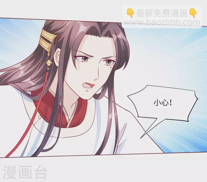 第146话 你手往哪里放？！-第165话