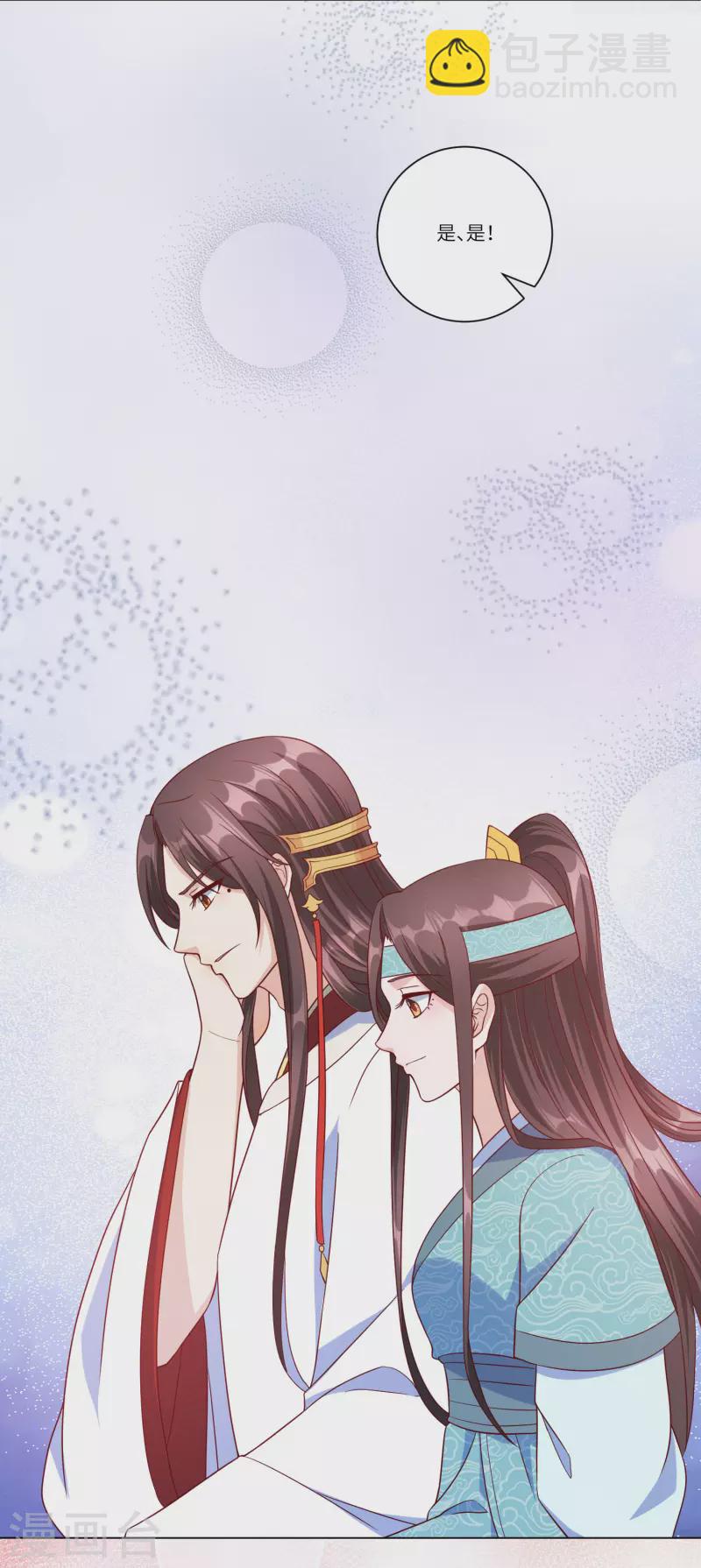 第146话 你手往哪里放？！-第165话