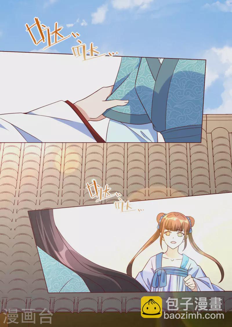 第146话 你手往哪里放？！-第165话