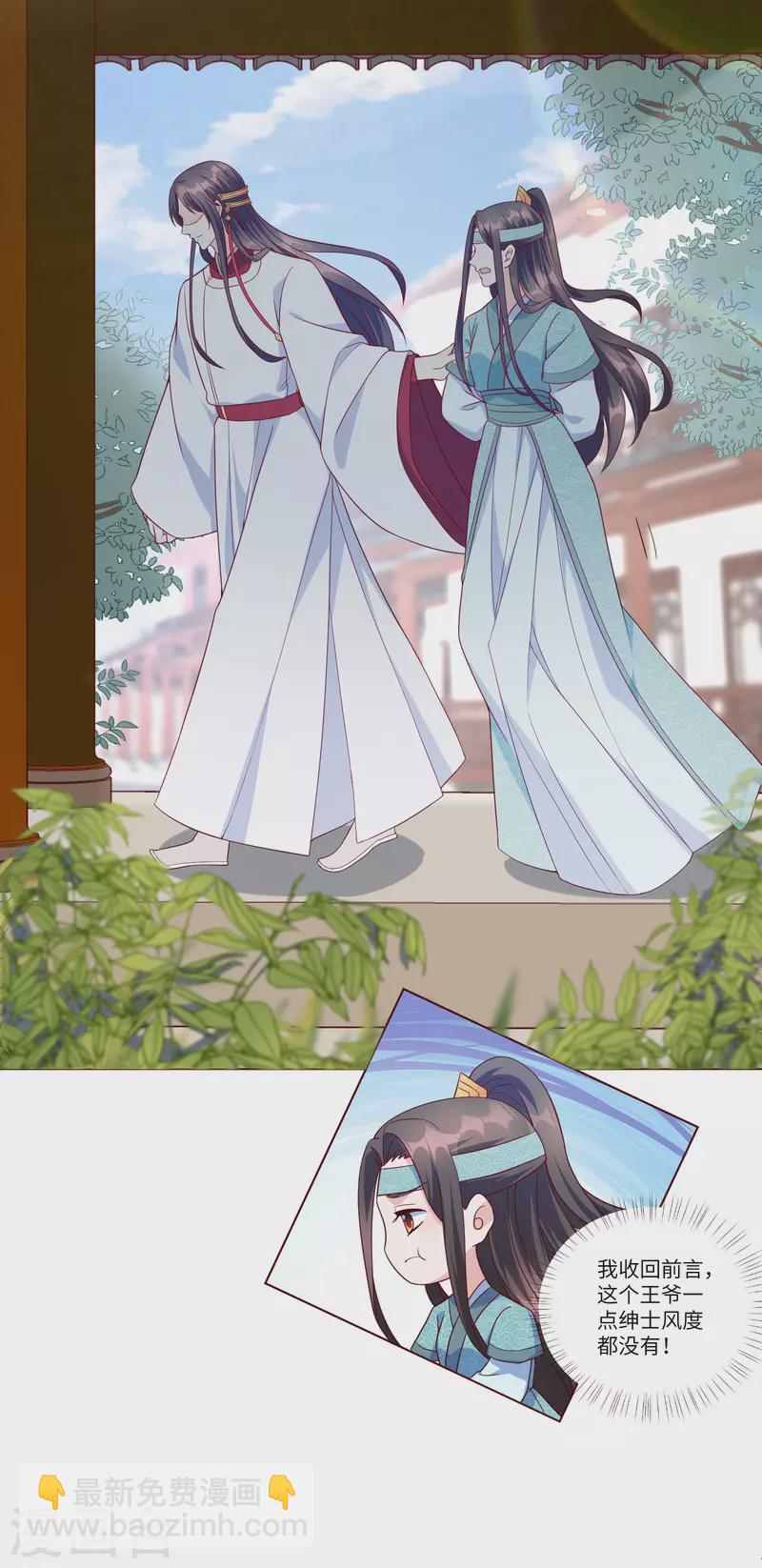 第146话 你手往哪里放？！-第165话