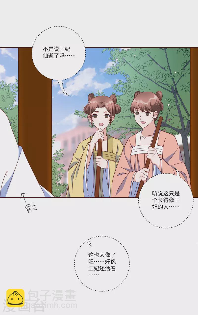 第146话 你手往哪里放？！-第165话