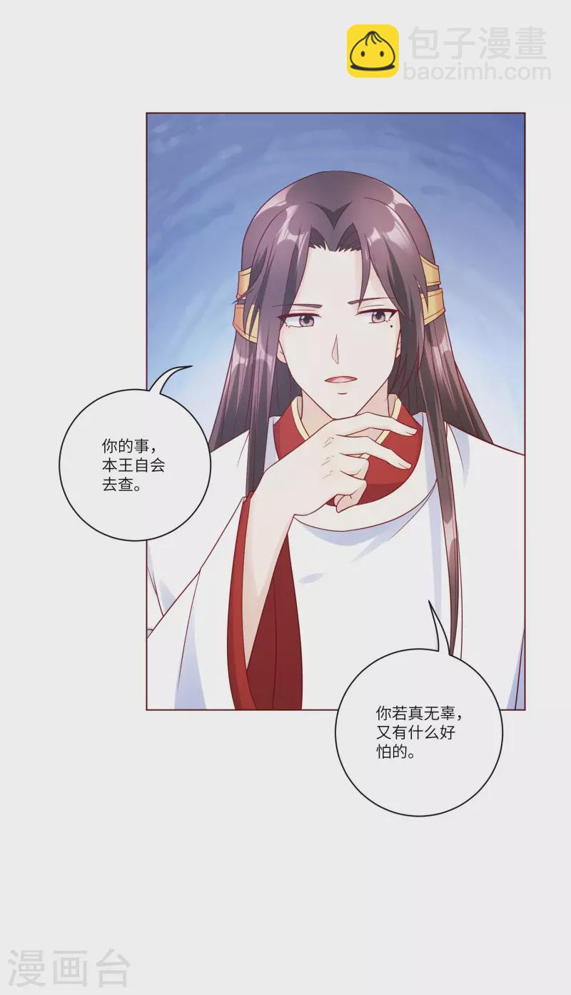 第146话 你手往哪里放？！-第165话