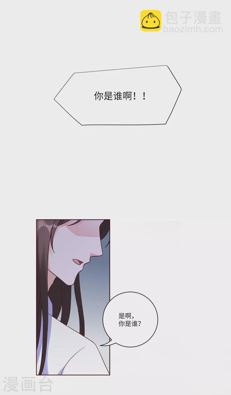 第148话 她就是锦华！-第167话