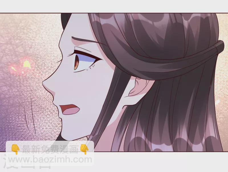 第148话 她就是锦华！-第167话