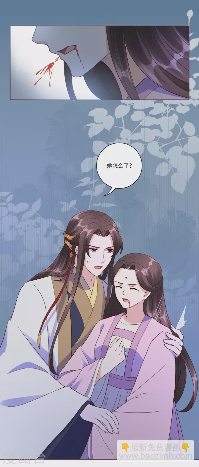 第148话 她就是锦华！-第167话