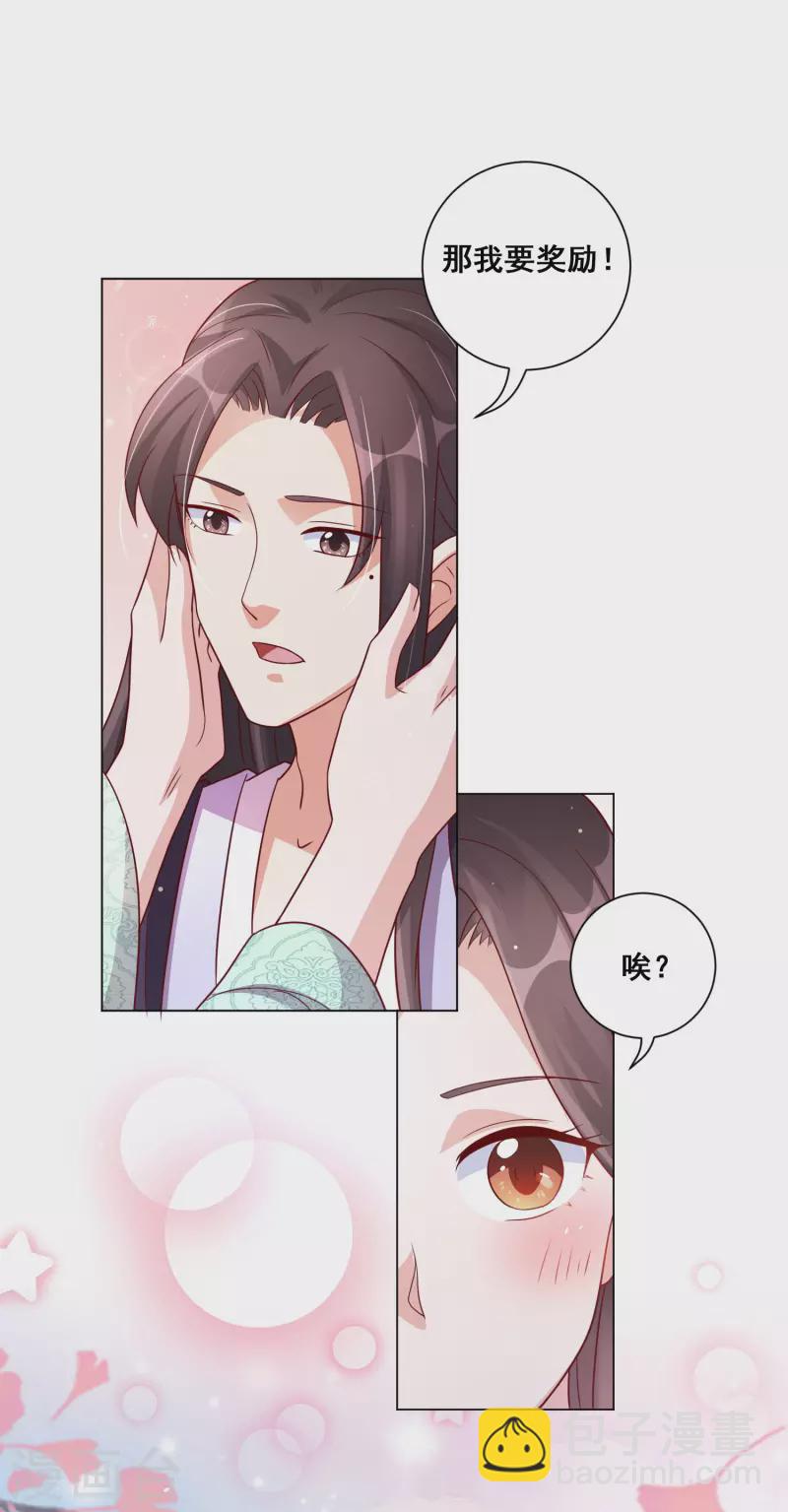 最终话 花好人团圆-第169话