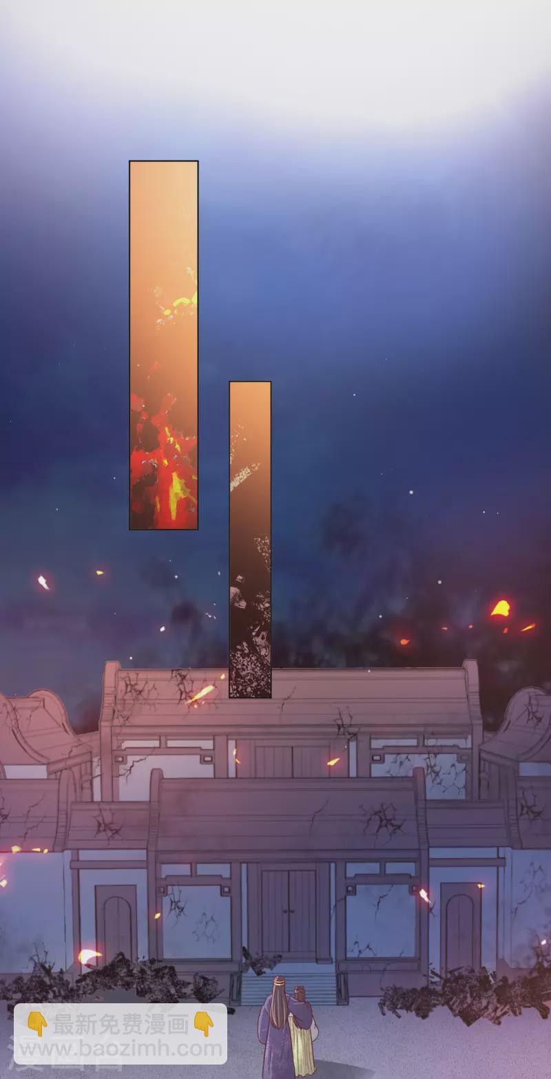 最终话 花好人团圆-第169话