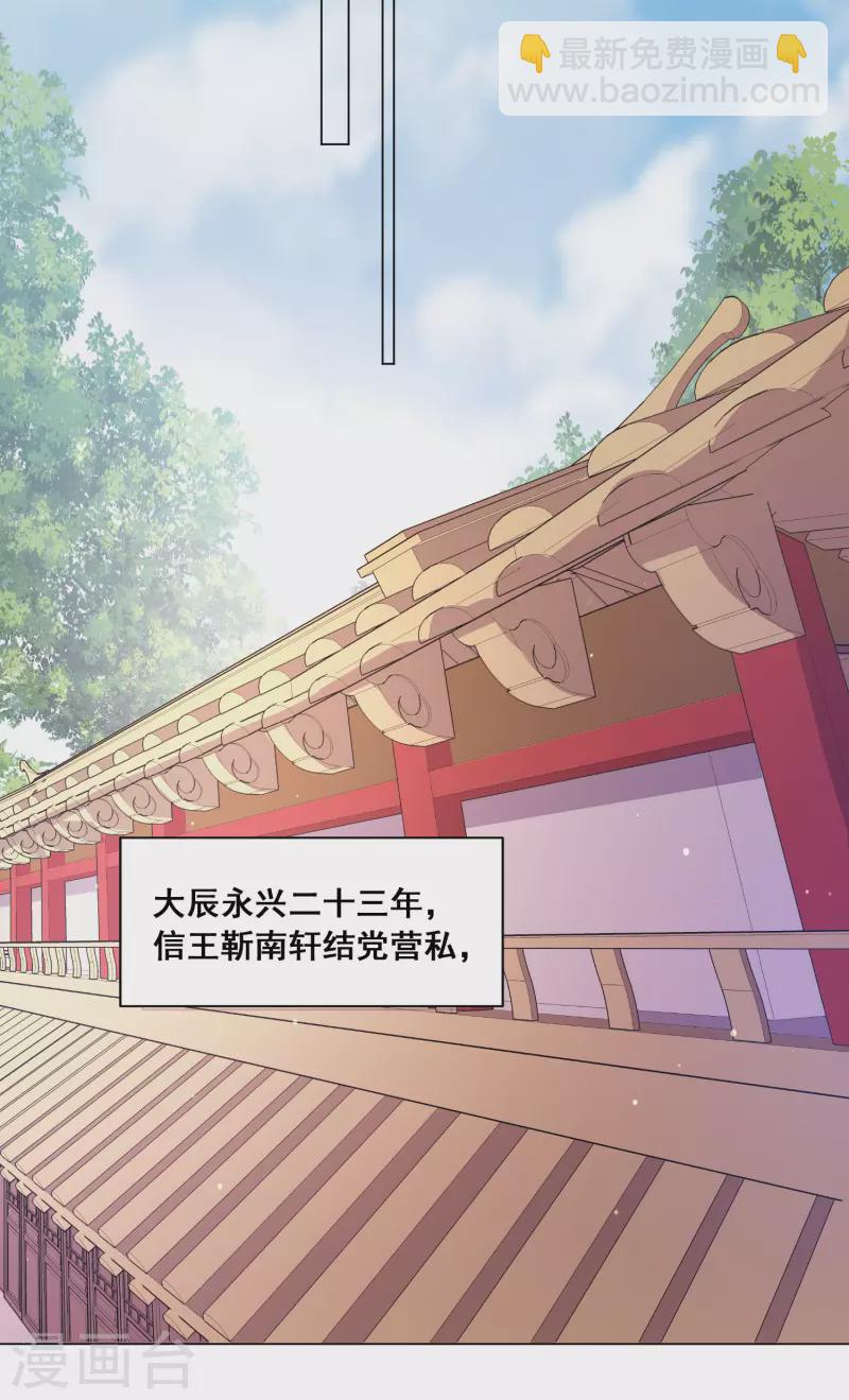 最终话 花好人团圆-第169话