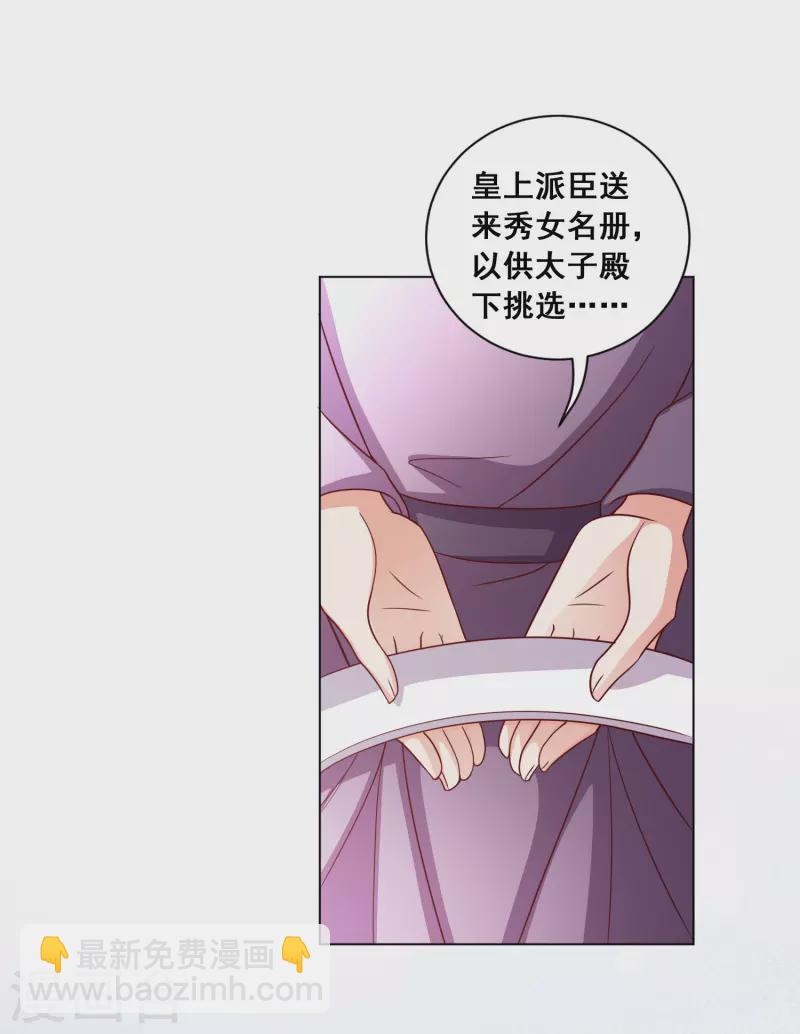 最终话 花好人团圆-第169话