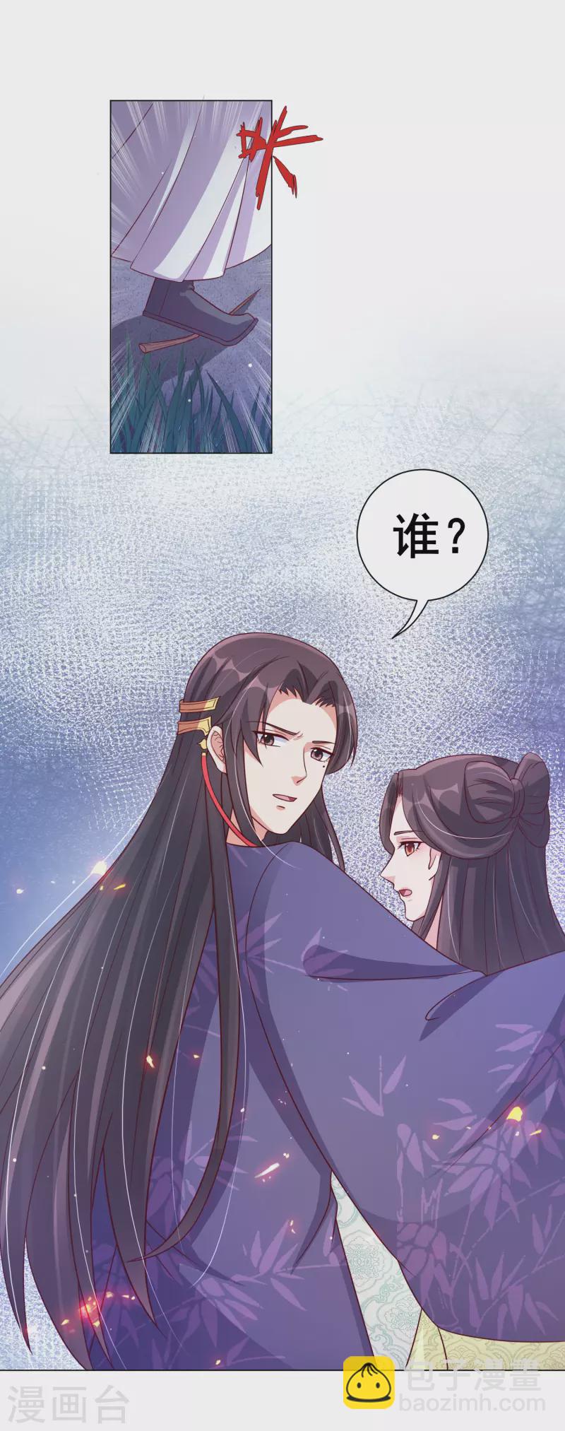 最终话 花好人团圆-第169话