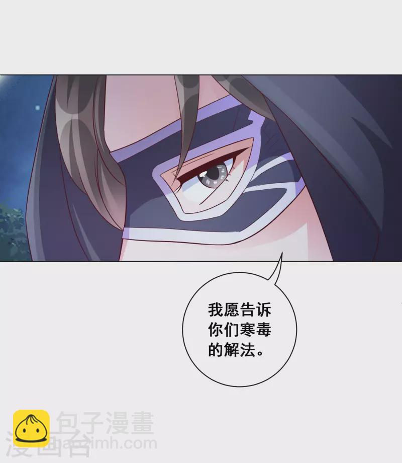 最终话 花好人团圆-第169话