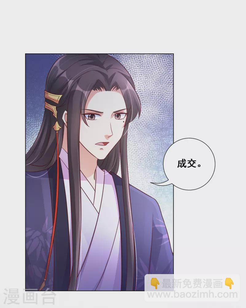 最终话 花好人团圆-第169话