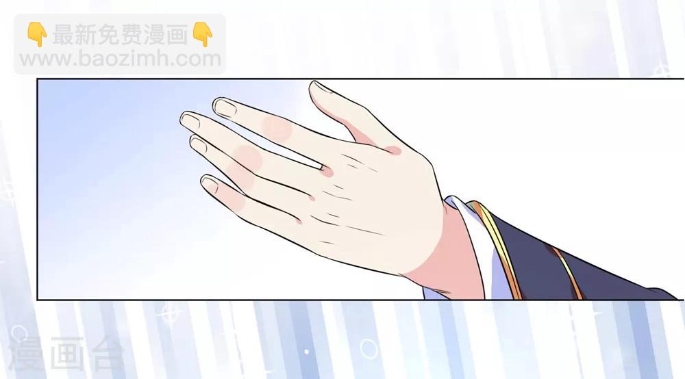 第15话 定情信物可不能乱收-第19话