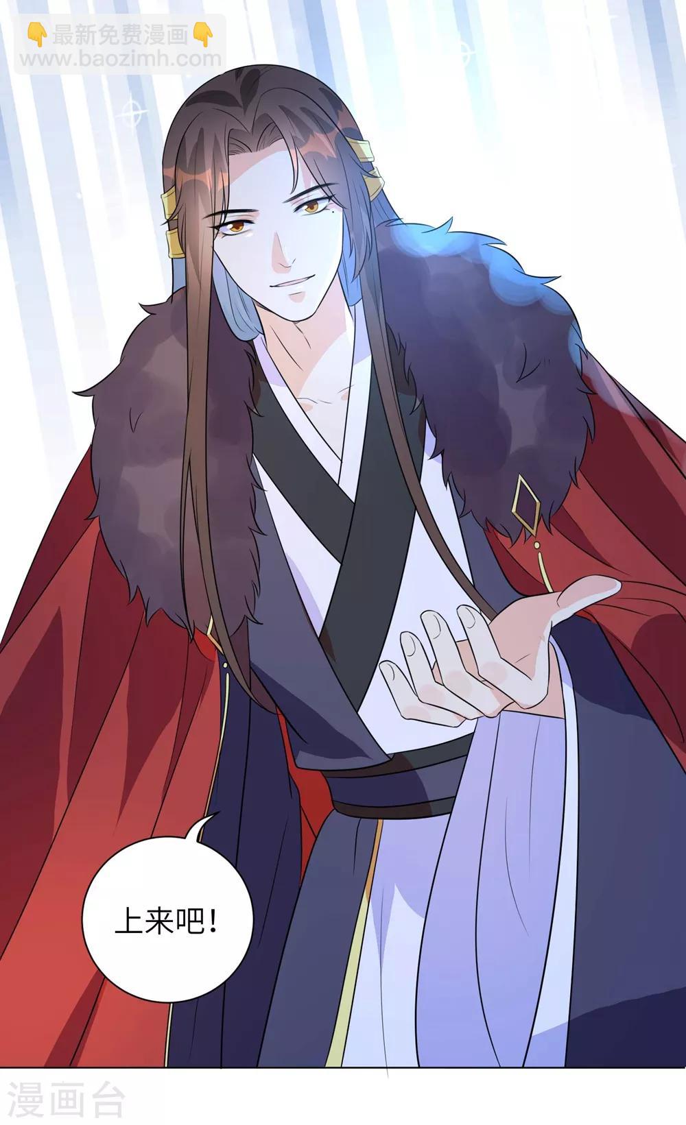 第15话 定情信物可不能乱收-第19话