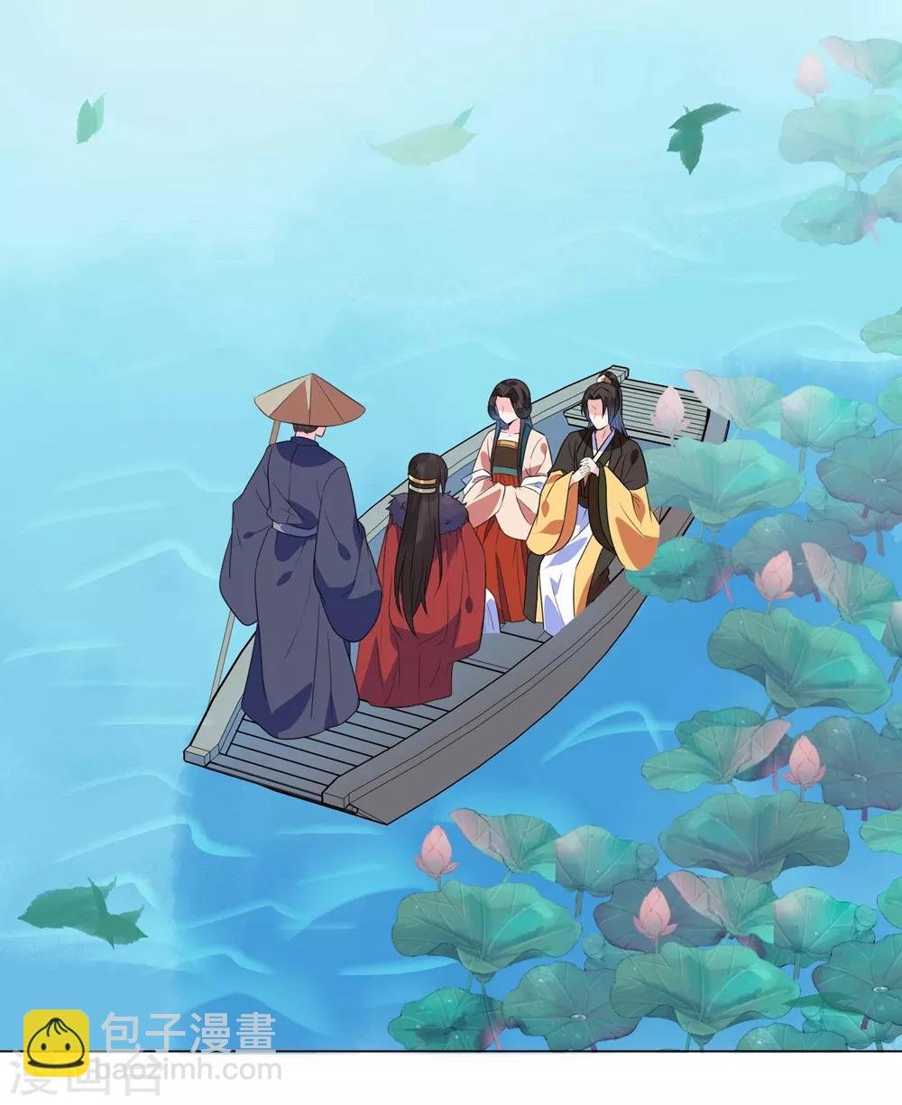 第15话 定情信物可不能乱收-第19话