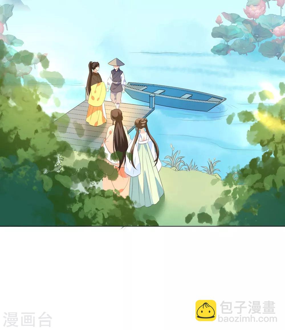 第15话 定情信物可不能乱收-第19话