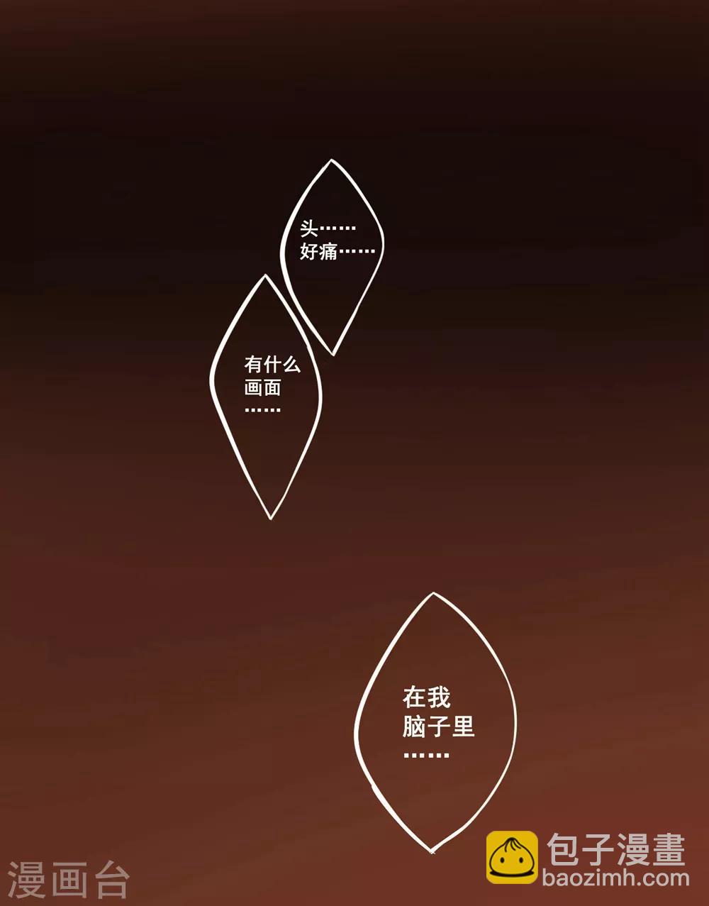 第1话 灵堂复生-第3话