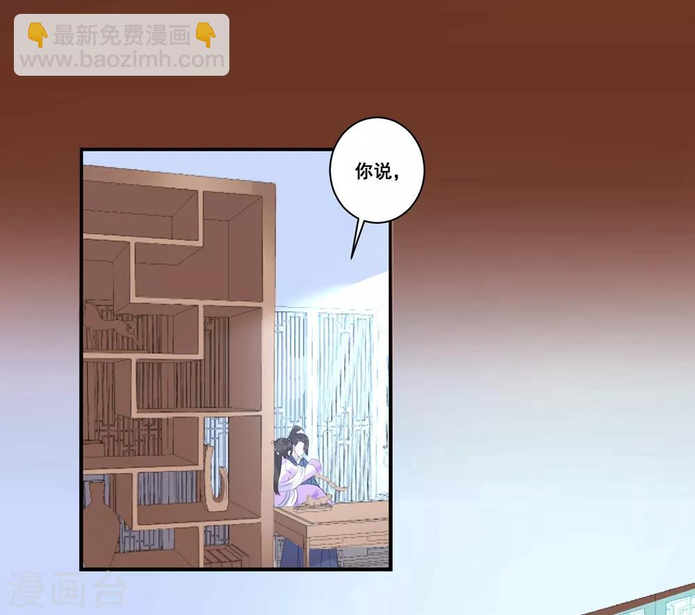 第1话 灵堂复生-第3话