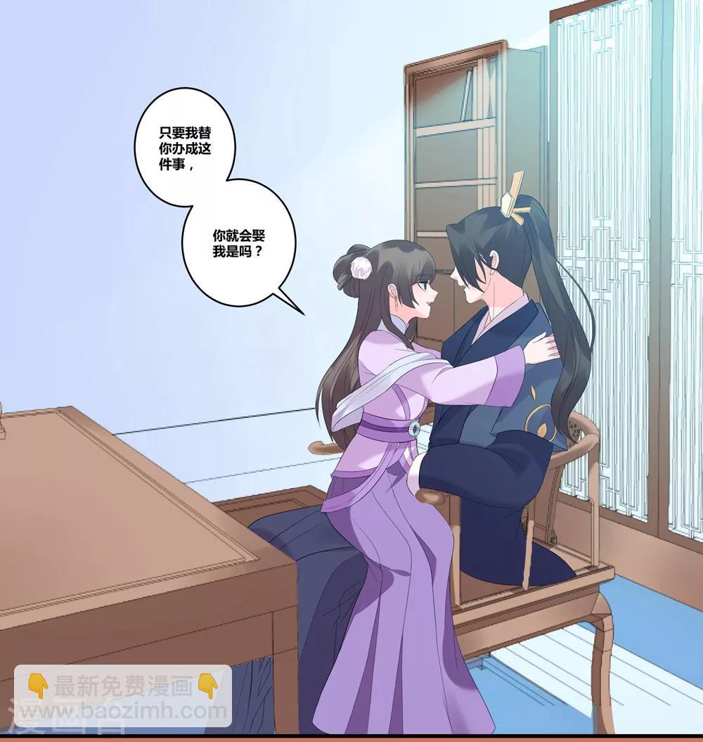 第1话 灵堂复生-第3话