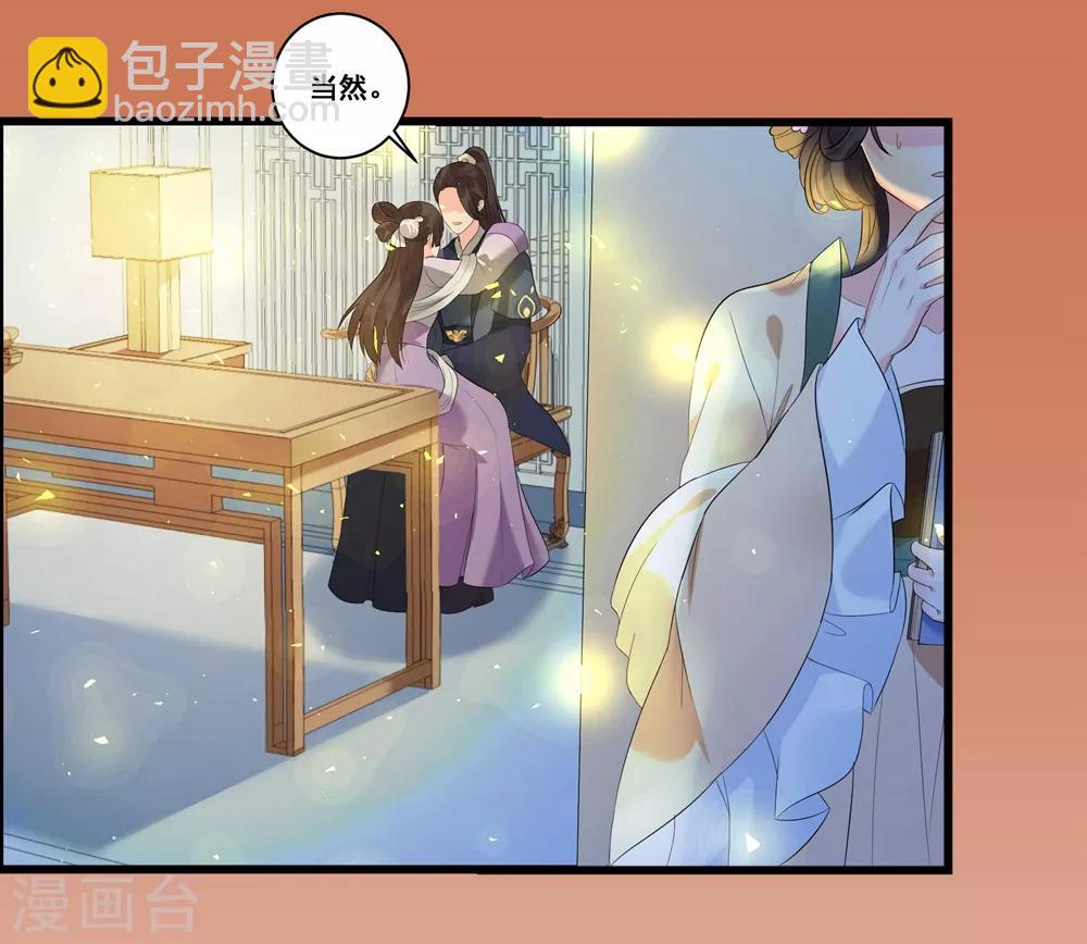 第1话 灵堂复生-第3话