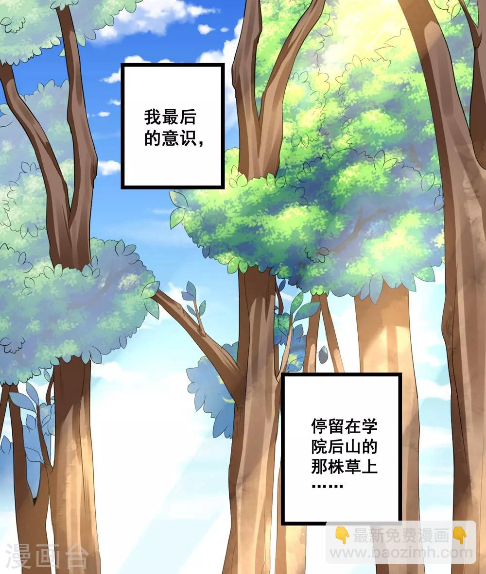 第1话 灵堂复生-第3话