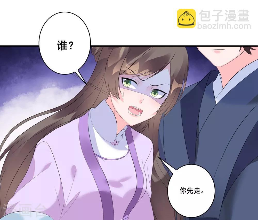 第1话 灵堂复生-第3话