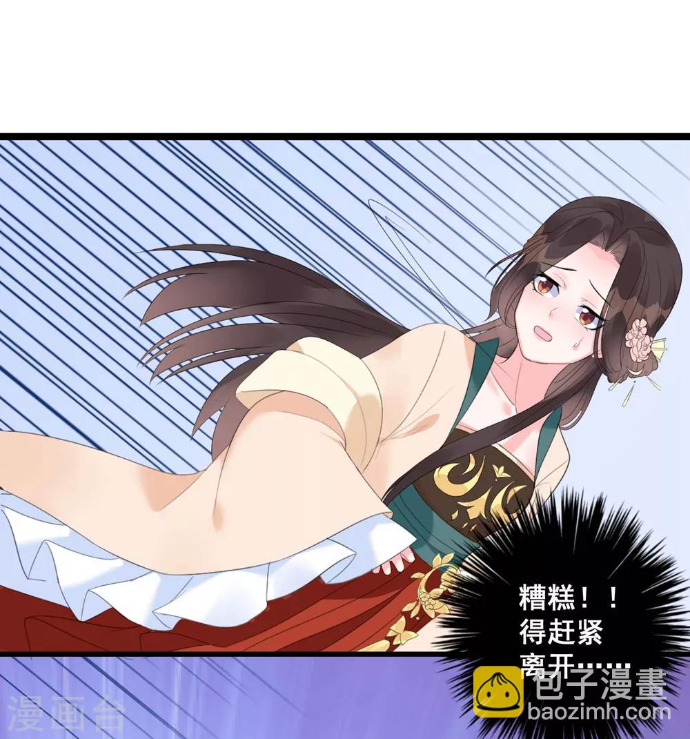 第1话 灵堂复生-第3话